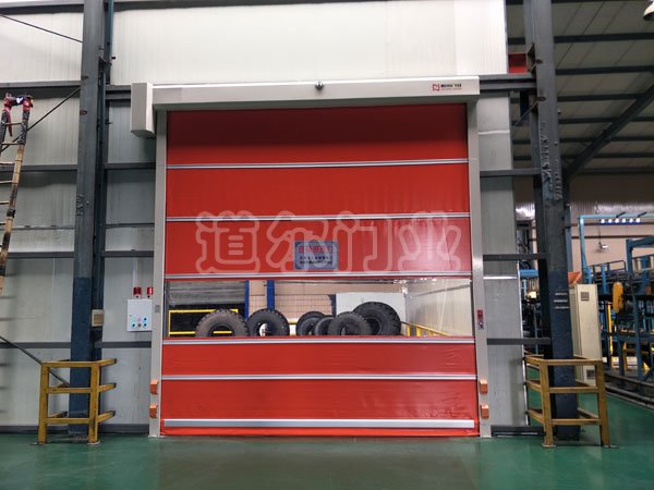 中策橡胶（建德）有限公司